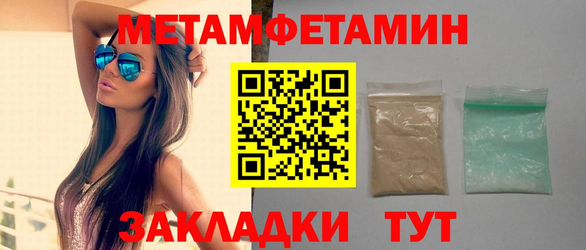 Амфетамин Розовый Альметьевск