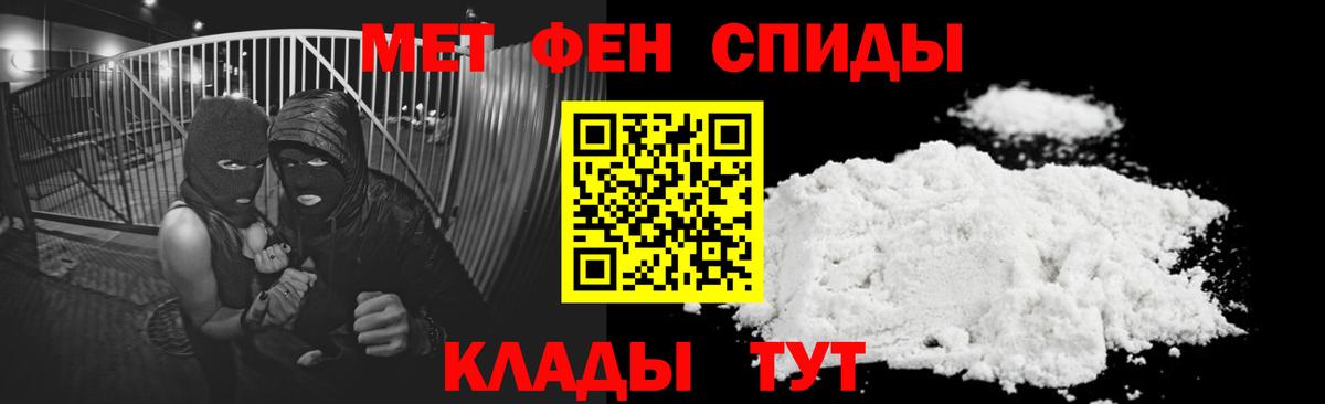 Амфетамин  Вход с VPN  Альметьевск  АМФЕТАМИН 97% 