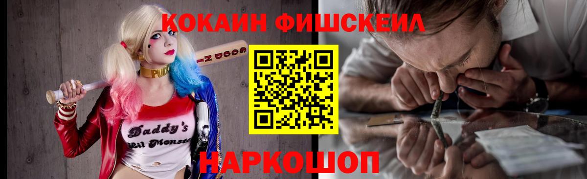 Cocaine 98% Альметьевск
