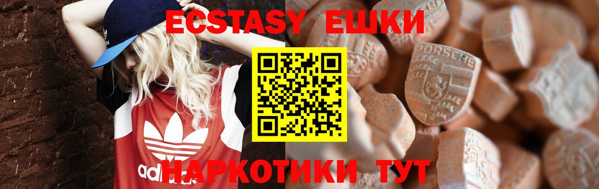 сайты даркнета Telegram  Ecstasy Дубай  Экстази  Вход с VPN  Альметьевск  ЭКСТАЗИ Punisher  ссылка на мегу рабочий сайт 
