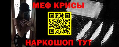 наркотики Абинск