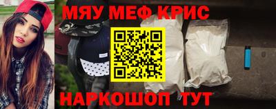 COCAINE Абакан