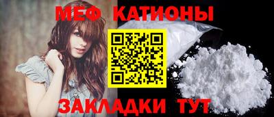 COCAINE Абакан