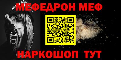наркотики Абинск