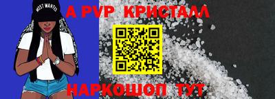 COCAINE Абакан