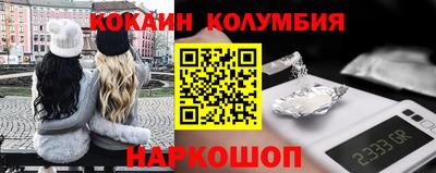 наркотики Абинск