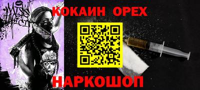 наркотики Абинск