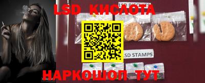 наркотики Абинск