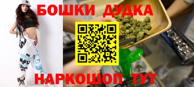 наркотики Абинск
