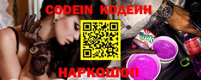 наркотики Абинск