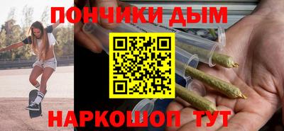 наркотики Абинск