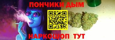 наркотики Абинск