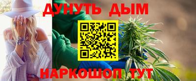 наркотики Абинск