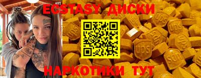COCAINE Абакан