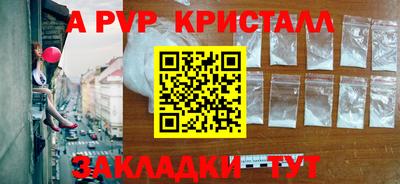 COCAINE Абакан