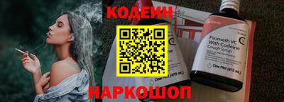 COCAINE Абакан