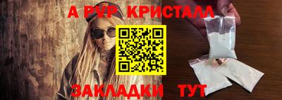 прущая мука Азнакаево