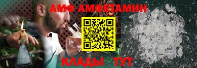 наркотики Абинск