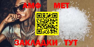 COCAINE Абакан