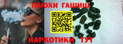 наркотики Абинск