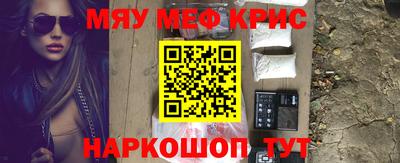 наркотики Абинск