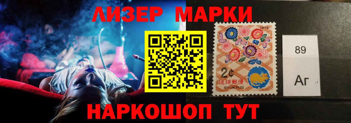 Мефедрон кристаллы  Альметьевск  Конопля  Вход с VPN  ГАШИШ  КОКАИН  Экстази 