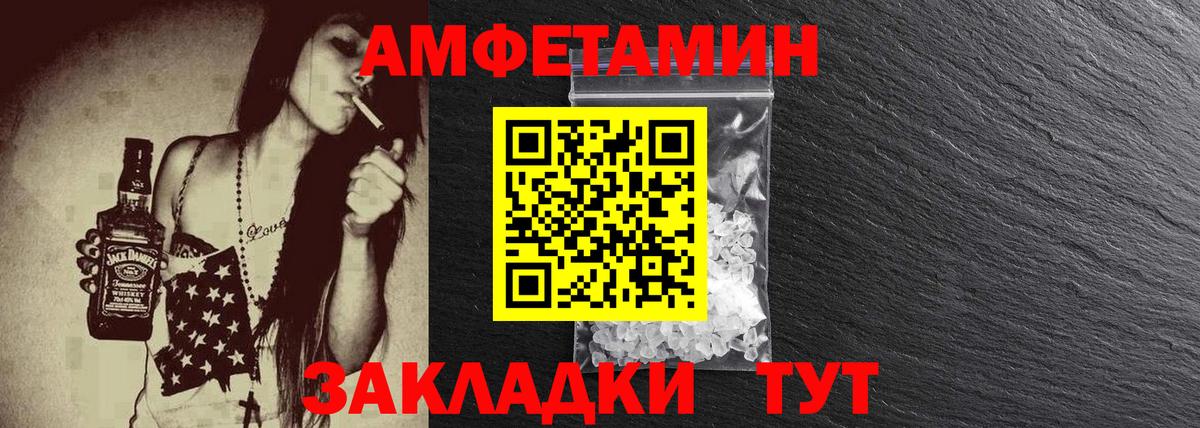 Альметьевск  Первитин Декстрометамфетамин 99.9%  Вход с VPN  Первитин Декстрометамфетамин 99.9% 