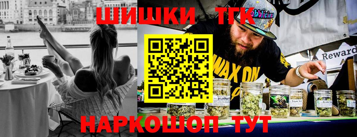 МАРИХУАНА LSD WEED Альметьевск