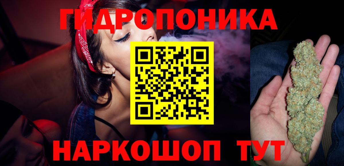 Марихуана гибрид  Конопля Amnesia  Альметьевск  Вход с VPN  Канабис семена  Конопля семена 
